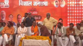 LIVE  सिंगोट में जनसभा को संबोधन   Shivraj Singh Chouhan   Khandwa