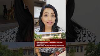 MAHARASHTRA BOARD PAPER LEAK SCAM | 18 YR OLD ACCUSED ARRESTED!