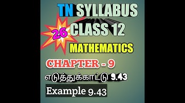 TN New Syllabus/12th Maths/Chapter-9/Example-9.43/Video-26