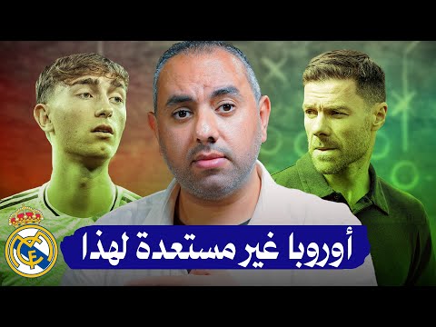 دين هويسن ليس راموس جديد ولكنه رادار م دم ر مدافع ريال مدريد الجديد