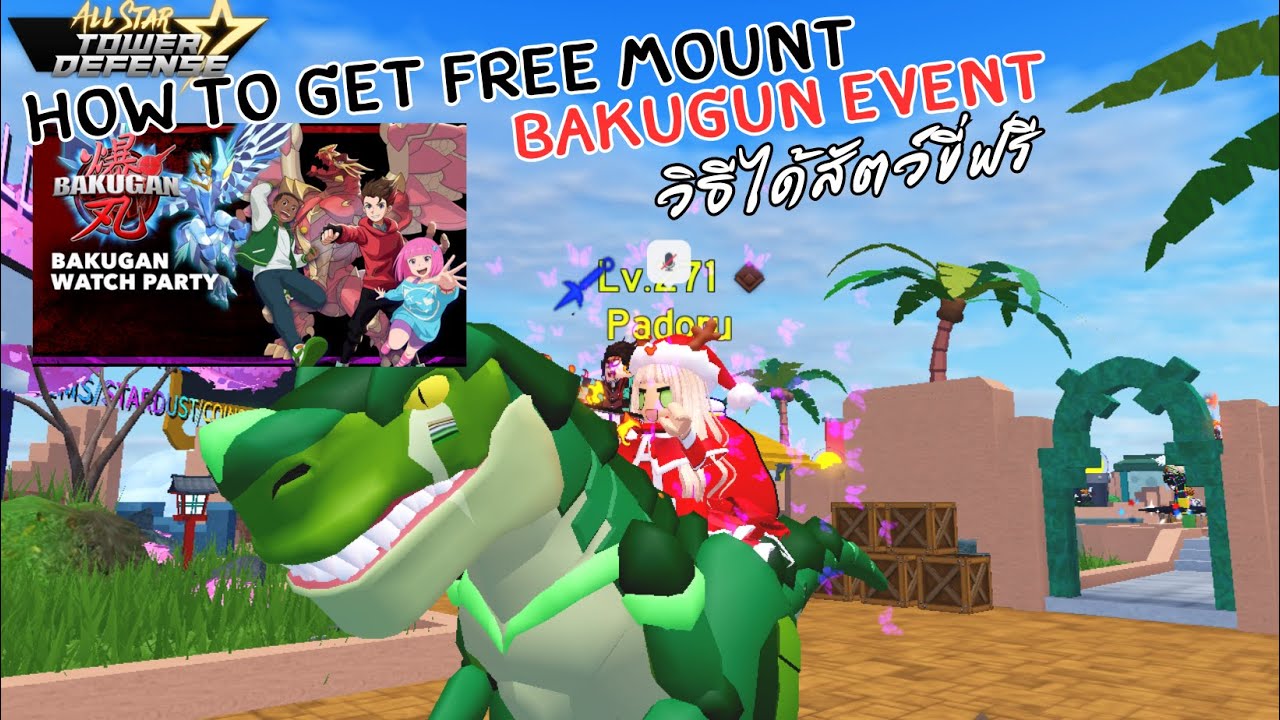 Event - Bakugan, Roblox: All Star Tower Defense Wiki