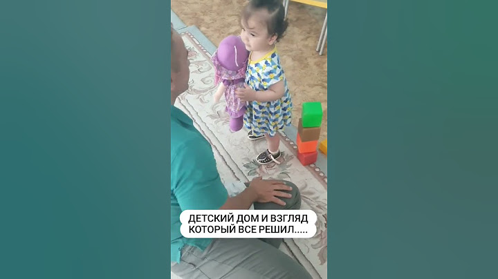Детский дом - первая встреча! #усыновление #опека #детскийдом #рожденныесердцем#мамаМиядочь