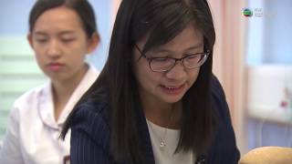 【職場制勝】註冊護士 (TVB 無綫財經資訊台 20190104)