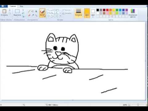 Кот смешной рисунок графика пейнт Как нарисовать котёнка в Paint'е - YouTube