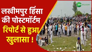 Lakhimpur kheri Update News | Postmortem Report Of People Died In Lakhimpur | Breaking News | Urdu screenshot 5