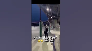 البانجو مش بتاعي 