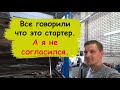 Втягивающие срабатывает а стартер не крутит, изврощенский ремонт.