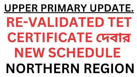 UPPER PRIMARY TET CERTIFICATE দেবার নতুন নোটিশ// #satavishaeducation
