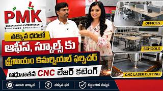 PMK Engineering Enterprises Premium Furniture For Offices and Schools | CNC Laser Cutting | SumanTV