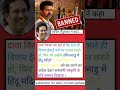 Title Idea: Vijay Ka Bada Faisla? 😲 | Sachin Tendulkar Ne Kya Kaha? #shorts