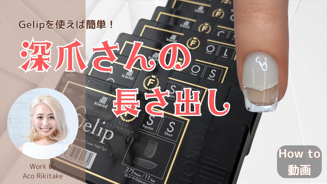 ALL :: 商品 :: ジェリップ :: ジェリップ CS コフィン ショート ALL :: 商品 :: ジェリップ :: ジェリップ CS コフィン ショート