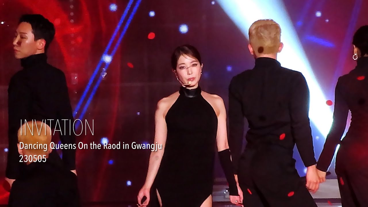 230505 ’BoA - 초대‘ 댄스가수유랑단 in 광주