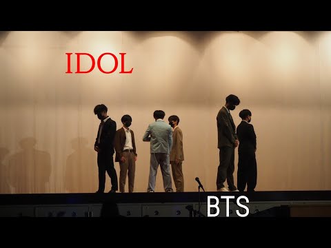BTSのIDOLをダンス未経験の高校生が2ヶ月間本気で練習してみた結果#IDOL#BTS#高校生#未経験#卒業式#文化祭