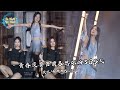 魚閃閃BLING 青春沒有售價 想你的365天 LIVE Ver 青春沒有售價 想你的365天 唱跳 活動 舞台 魚閃閃 魚閃閃bling 魚閃閃BLING 青春沒有售價 想你的365天 LIVE Ver 青春沒有售價 想你的365天 唱跳 活動 舞台 魚閃閃 魚閃閃bling