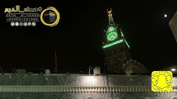 |صلاة الفجر من المسجد الحرام|اليوم الجعمة19-10-1443|الشيخ د.ياسر الدوسري|ما تيسر من سورة غافر|