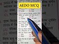 All Exam Current Affairs