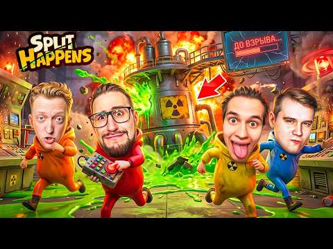24 HOURS MONITORING A NUCLEAR REACTOR! EVERYTHING WILL EXPLODE IN 5 MINUTES! HILARIOUS MAYHEM IN ...
