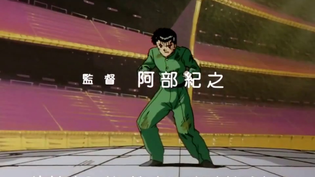 Yu Yu Hakusho: A Batalha de Meikai Online - Assistir anime completo dublado  e legendado