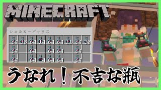 七瀬すず菜の配信のサムネイル画像