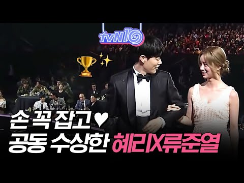 (ENG/SPA/IND) [#tvN10awards] Just Looking at This Couple Makes Me Feel Fuzzy ♥ | #Mix_Clip | #Diggle