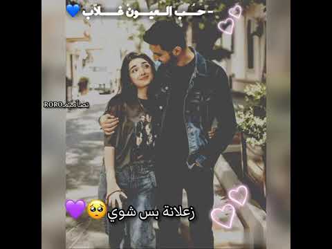 ابو عيون عسلية ﭵميلي