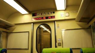 [鐵道之旅]郵輪式列車