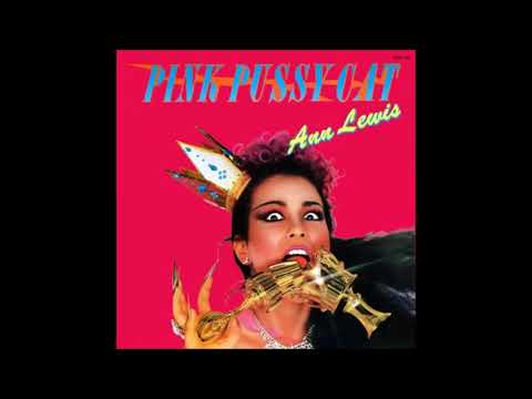 ウォッカ or ラム　／　アン・ルイス
