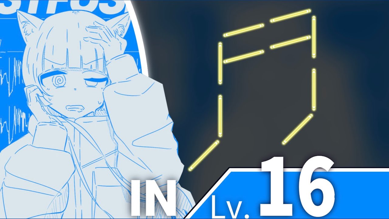 Phigros Fanmade] せかいから____がきえるとき - IN Lv.16 - YouTube