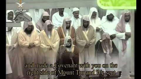 Surah Ta Ha Sheikh Maher Almuaiqly  سورة طه كاملة للشيخ ماهر المعيقلي