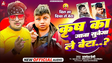 How to make thumbnail in Pixellab app / Youtube Thumbnail Pixellab Plp file / Rahul gfx bhojpuri 