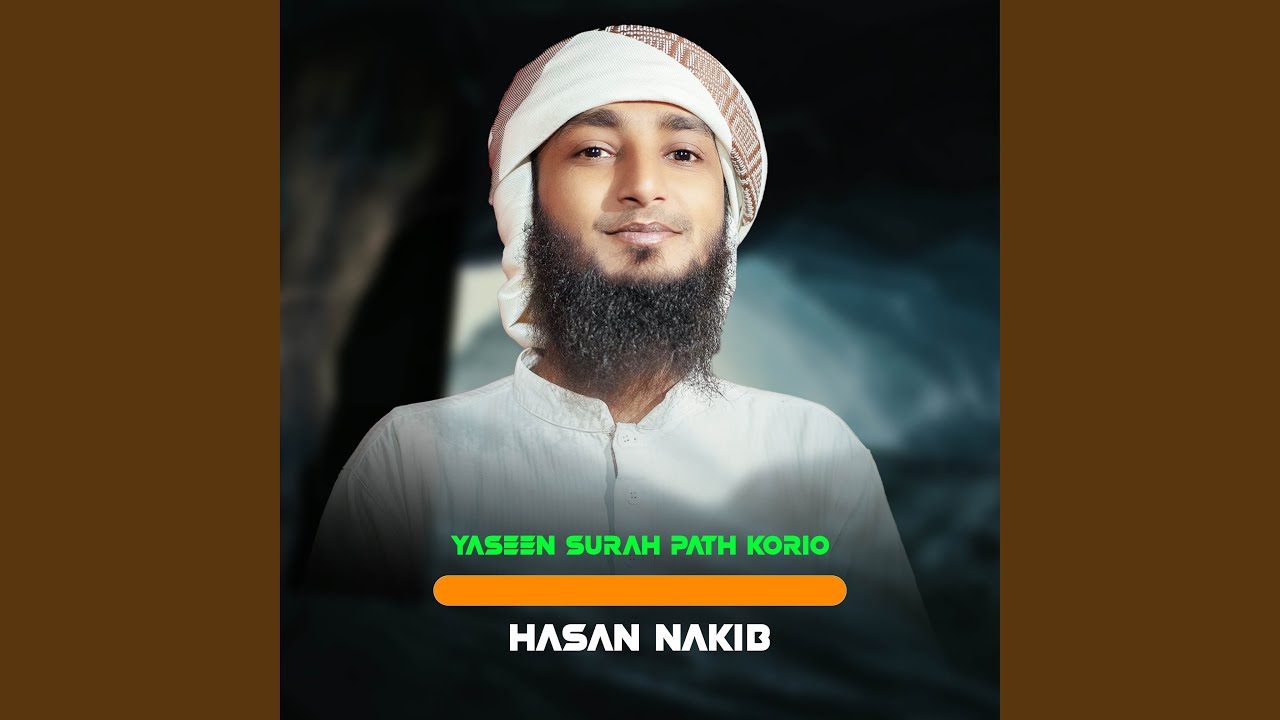 Yaseen Surah Path Korio - YouTube