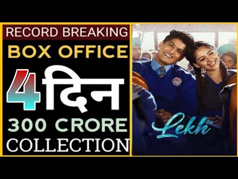 Lekh box office collection report | Lekh Movie 4th day collection | Gurnam Bhullar, Tania |