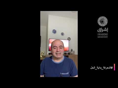 الاضطراب الوجداني ثنائي القطب لدى الأطفال والمراهقين