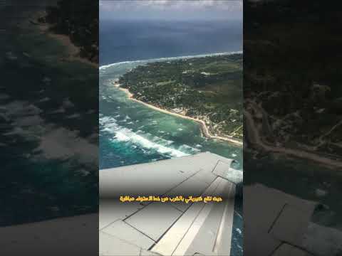 حكاية دولة مشرق الشمس