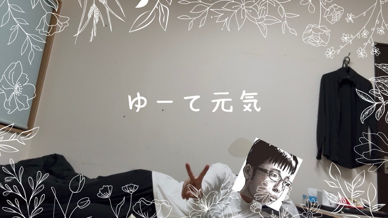 〜今日YouTubeに投稿された中で最も見る価値のないラノベ作家志望の1週間series〜最後