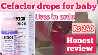cefaclor syrup uses in Urdu / cefaclor drops for babies #cefaclor #babies #newbornbaby #babycaretips
