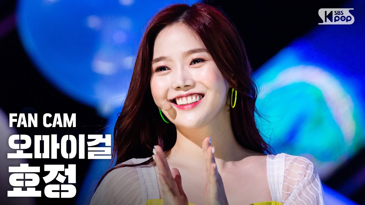 [안방1열 직캠4K] 오마이걸 효정 'BUNGEE(Fall in Love)' (OH MY GIRL HYOJUNG Fancam)ㅣ@SBS Inkigayo_2019.8.11