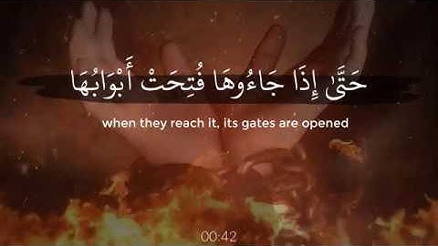 وسيق الذين كفروا إلى جهنم زمرا - القارئ عبدالعزيز التركي