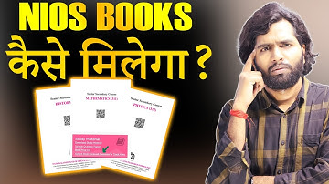 How to Get BOOKs From NIOS for Free? Studying without books | NIOS Stream 1 Books Not Received