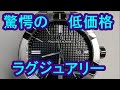 時計漫談22【モーリスラクロア　アイコン オートマチック42mm】AI6008