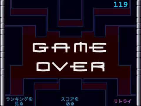【2000年代の】スチールブロック崩し【Shockwaveゲーム】