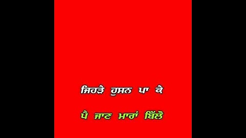 Badmashi Arjan Dhillon | Punjabi Song Red screen Status video | Red screen Status video NARAIN PADDA