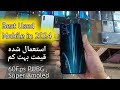 Realme 9 pro plus used price in 2024 | realme 9 pro plus review | best 60fps gaming phones