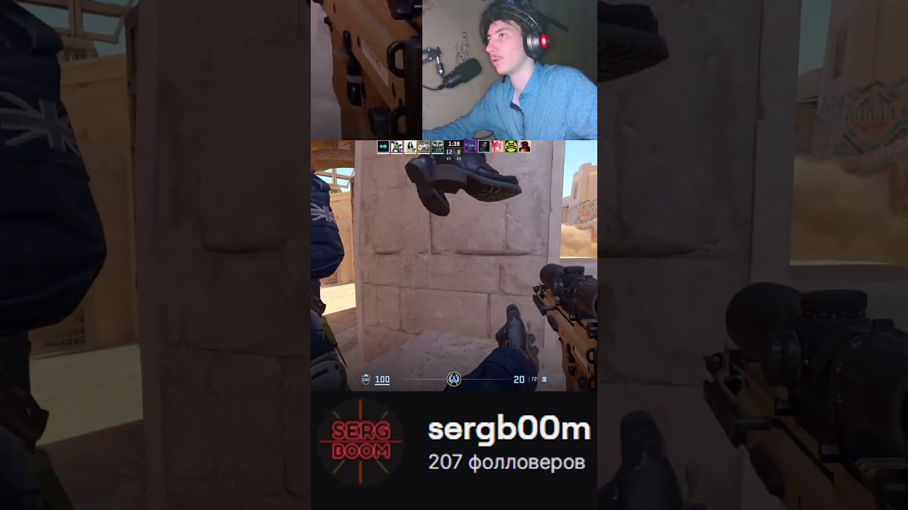 Они знают правила игры 