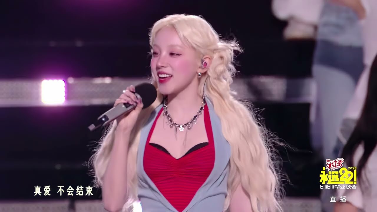 YUQI '綠光 (Green Light)'|Forever 22! bilibili Graduation Concert 20250602