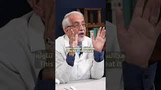 هرمون السعادة : علاج الاكتئاب  الدكتور محمد الكرماني