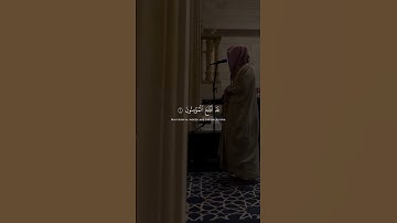 (قد أفلح المؤمنون)                                 القارئ: محمد أبا الحسن