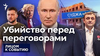 Убит основатель батальона 