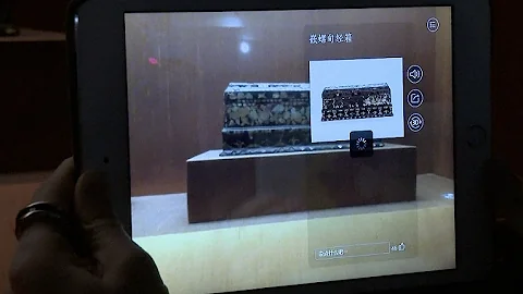 Chinese Museum Delights Visitors With Augmented Reality Tech - DayDayNews