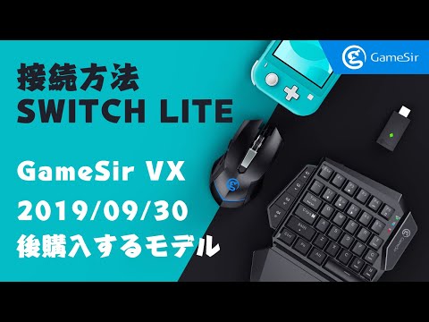 ニンテンドー ゾーン 接続 できない